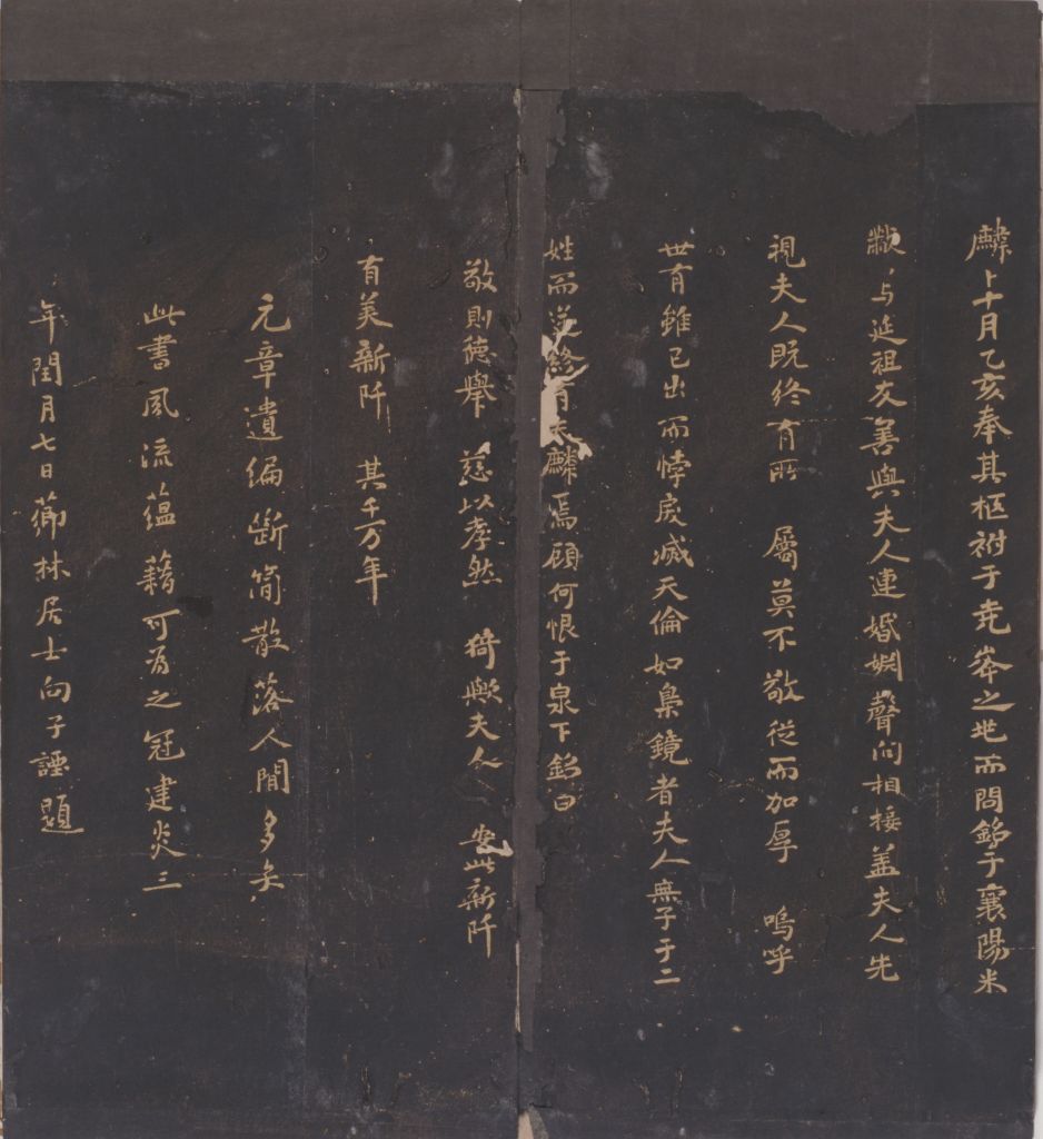 图片[15]-Song Tuosung Guitang Calligraphy-China Archive